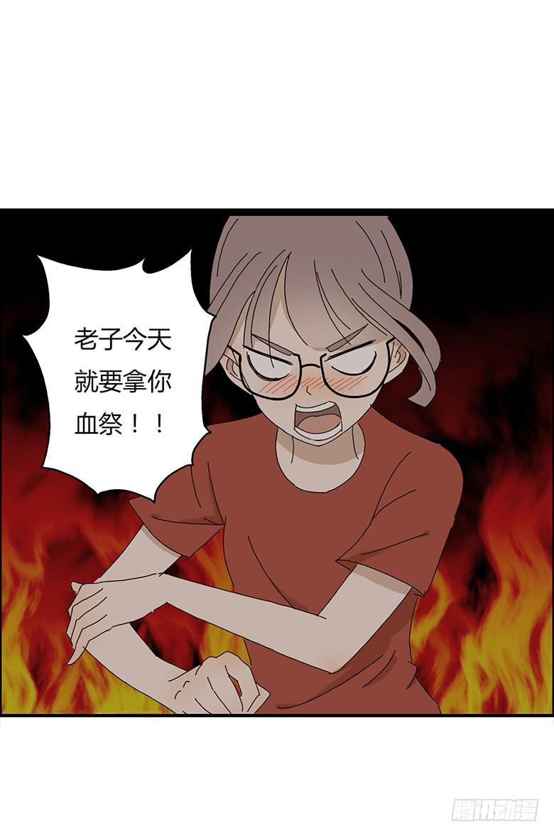 第一季 60.摸回来12