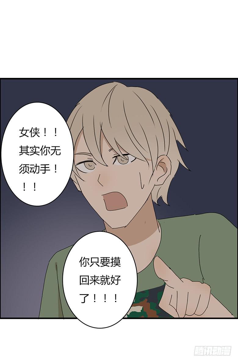第一季 60.摸回来15