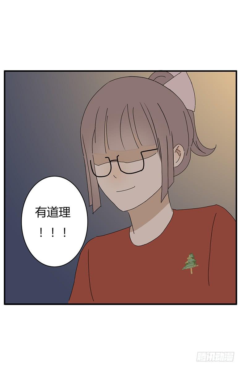 第一季 60.摸回来18