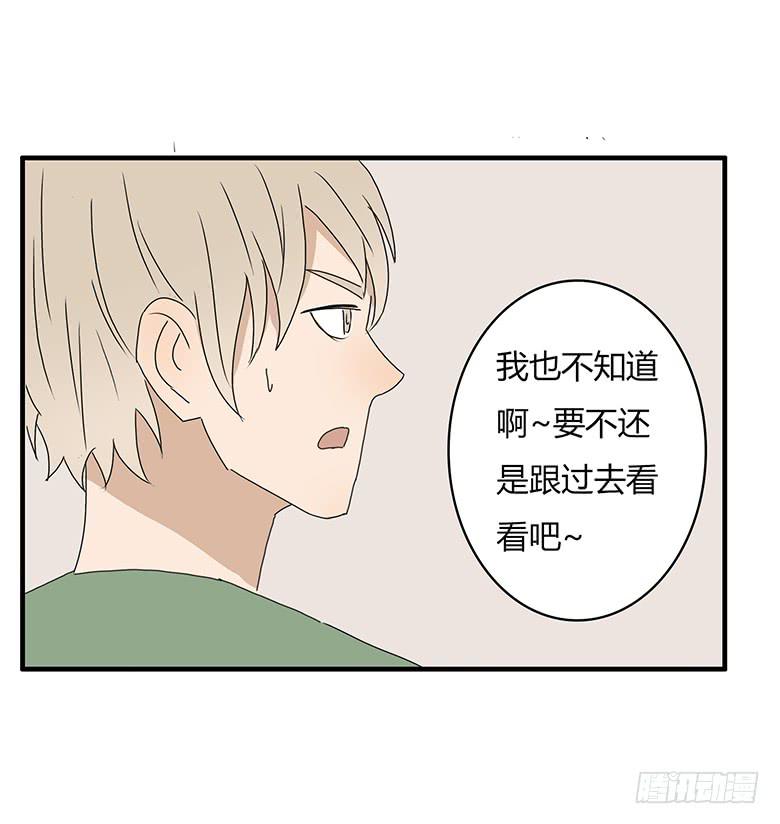 第一季 60.摸回来2