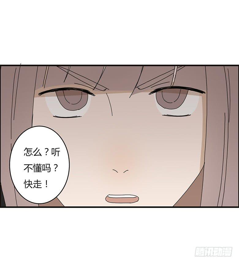 第一季 63.解不开的气氛17