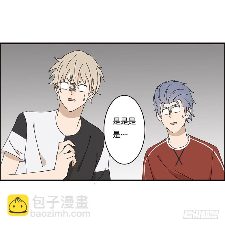 第一季 63.解不开的气氛2