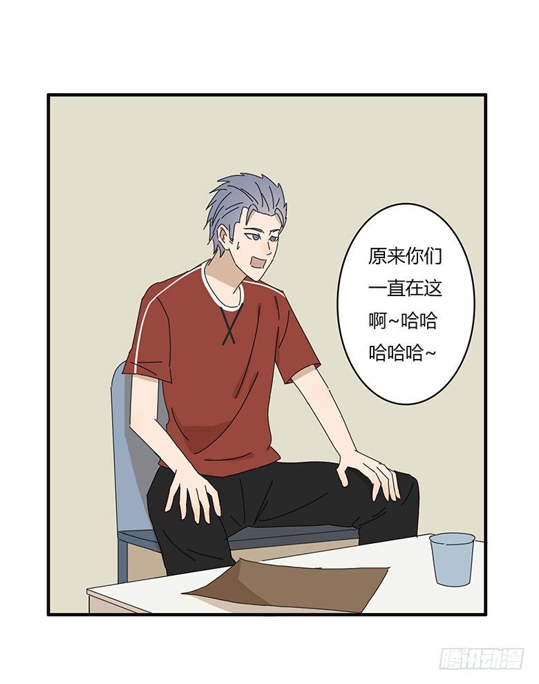 第一季 63.解不开的气氛3