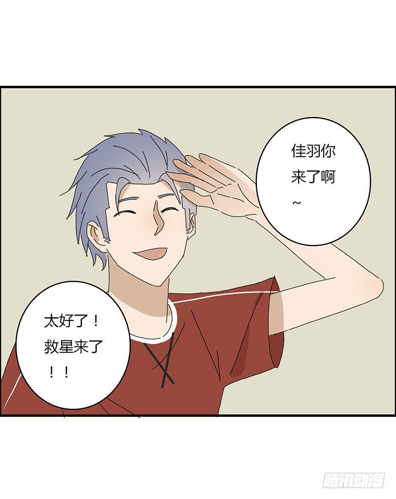 第一季 63.解不开的气氛8