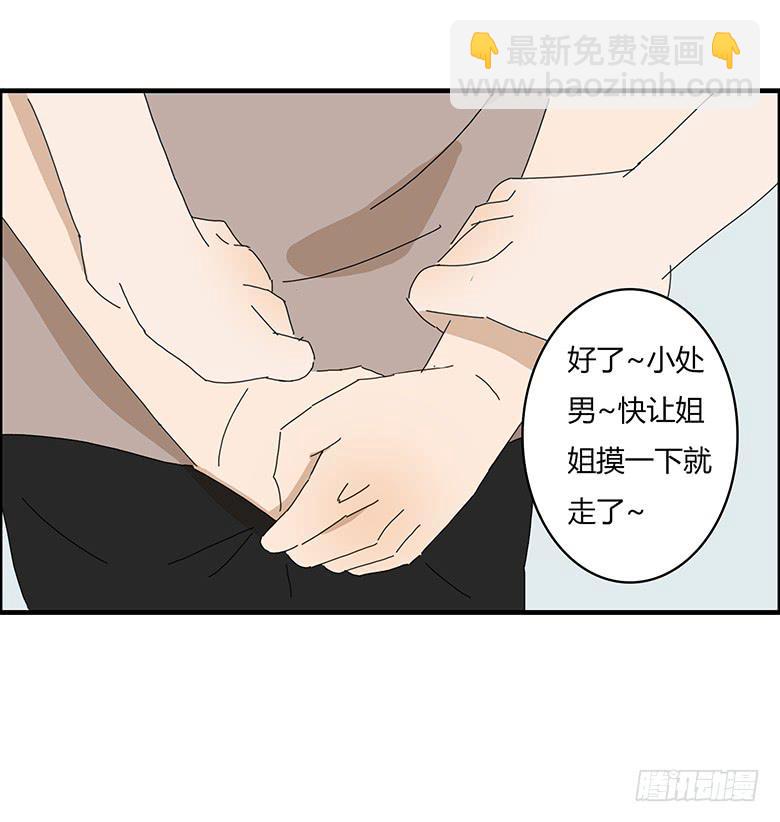 第一季 65.逆转1