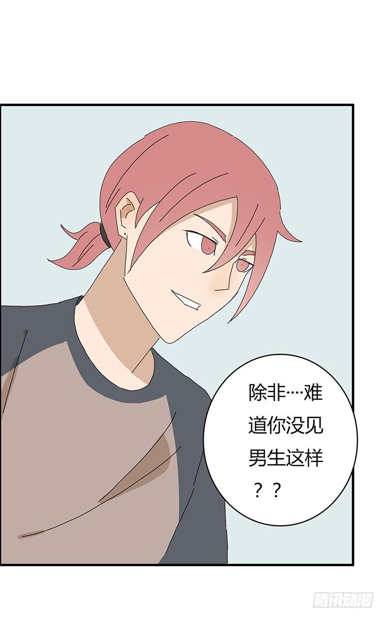 第一季 65.逆转14