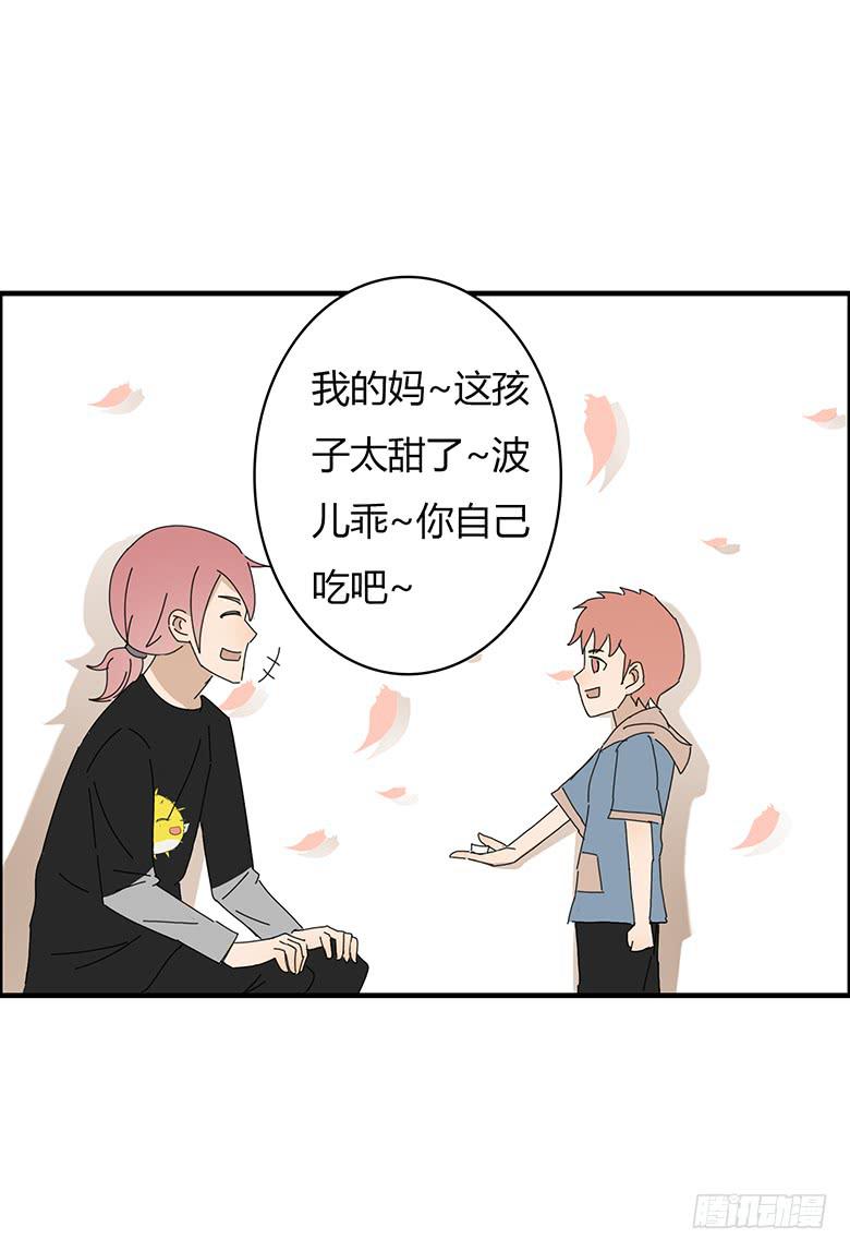 第一季 69.外甥的真面目11