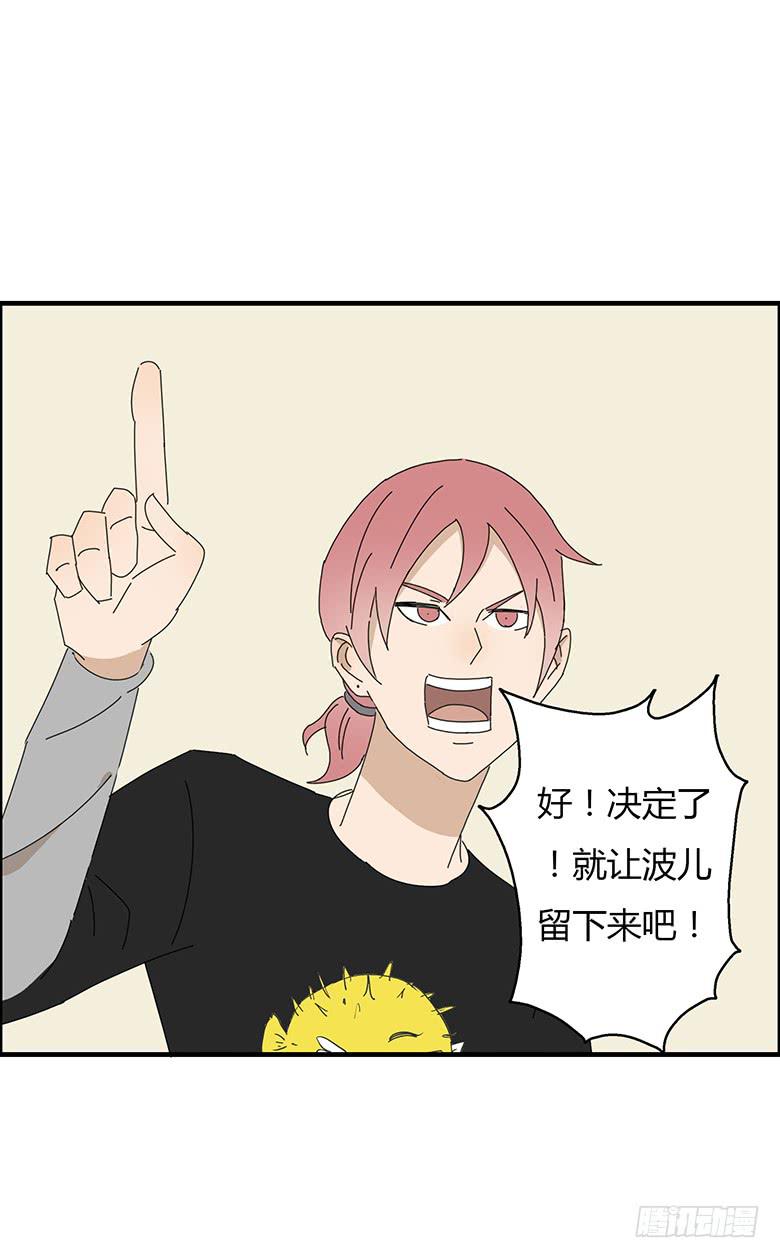 第一季 69.外甥的真面目12