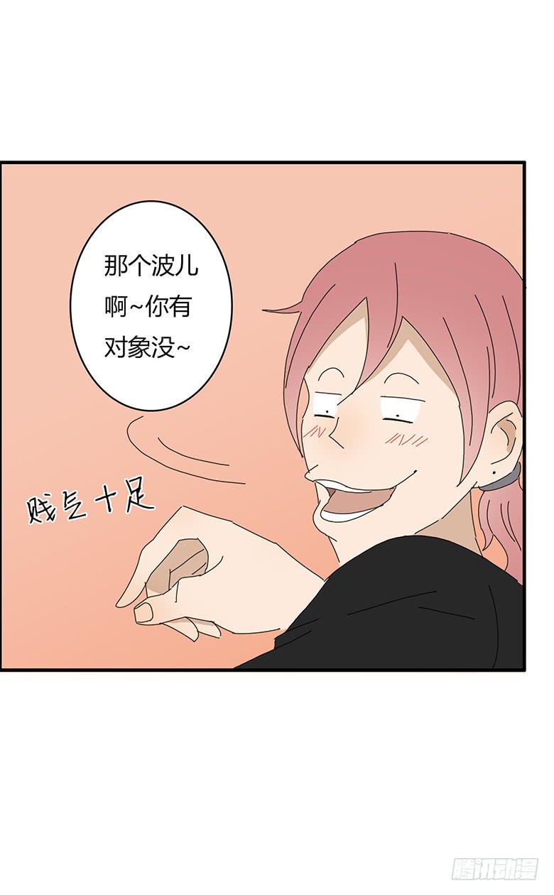 第一季 69.外甥的真面目5