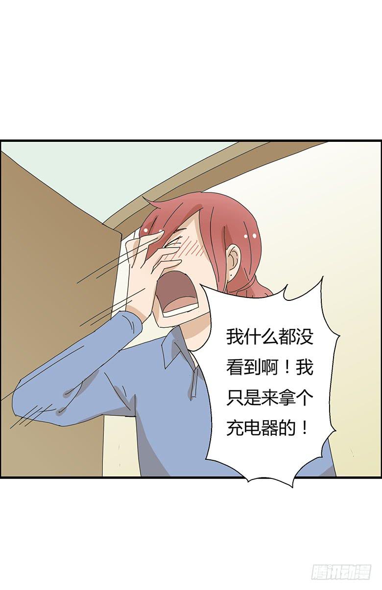 第一季 85.闫馨洗澡，林鸫误入12