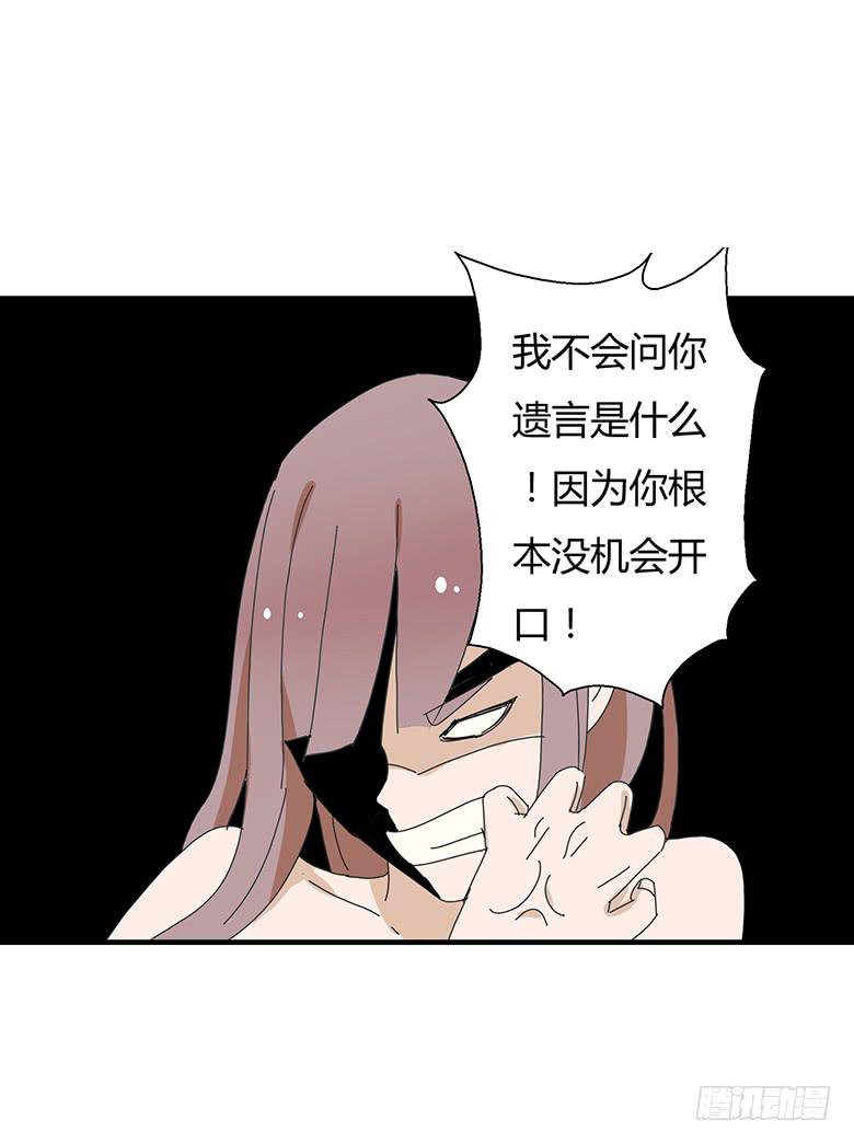 第一季 85.闫馨洗澡，林鸫误入14