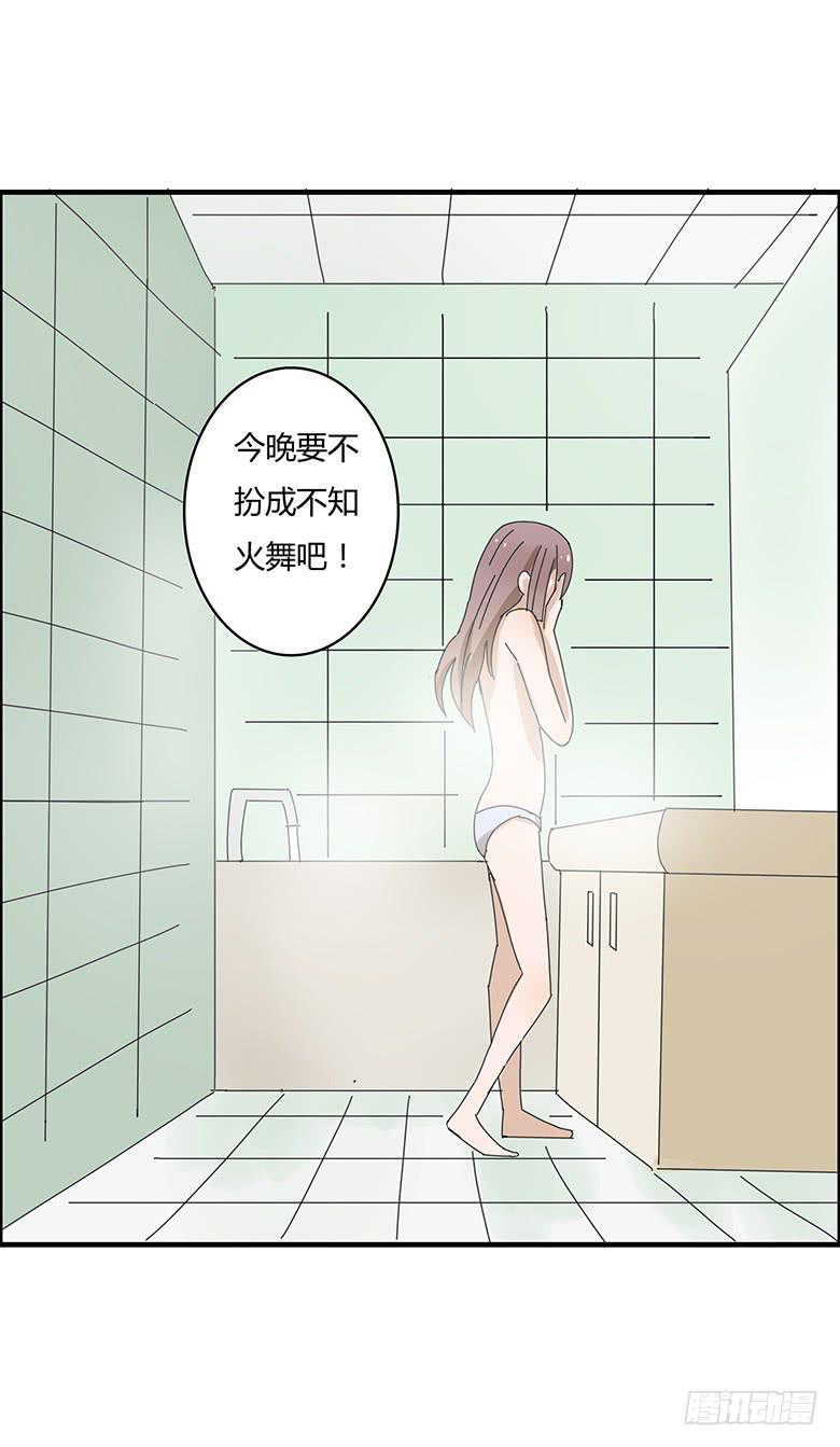 第一季 85.闫馨洗澡，林鸫误入2