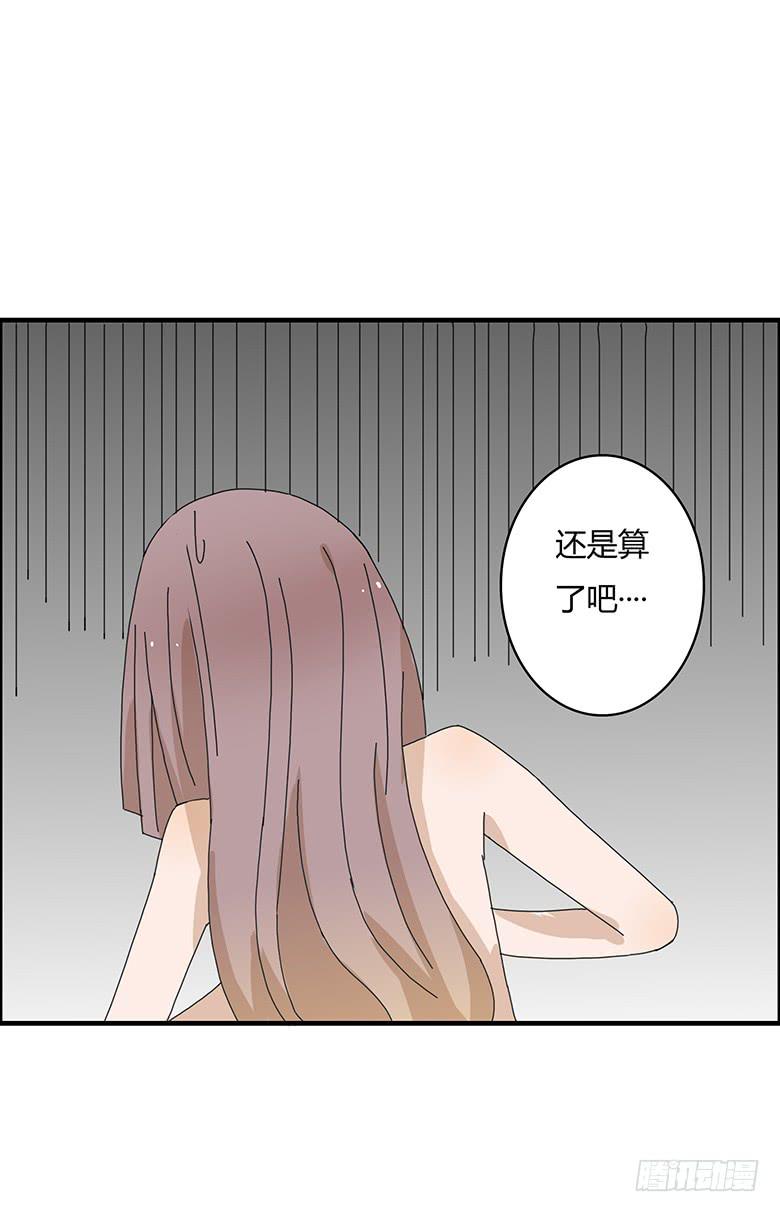 第一季 85.闫馨洗澡，林鸫误入5