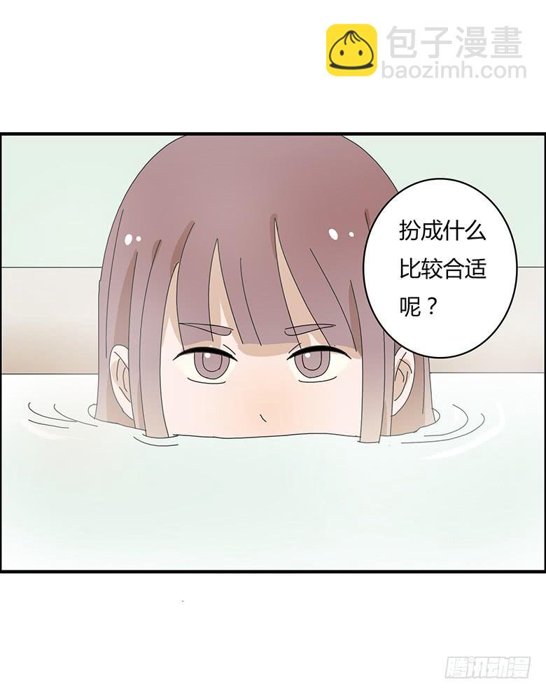 第一季 85.闫馨洗澡，林鸫误入7
