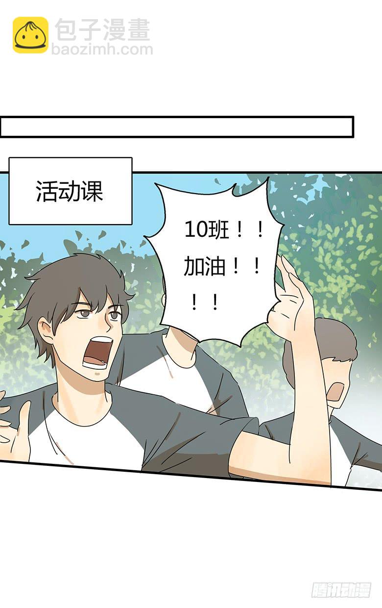 第二季 22.佳羽喜欢的人15