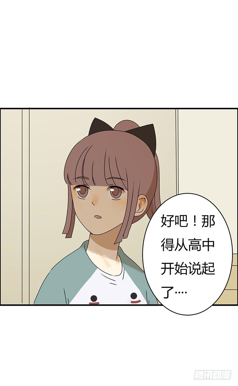 第二季 22.佳羽喜欢的人8