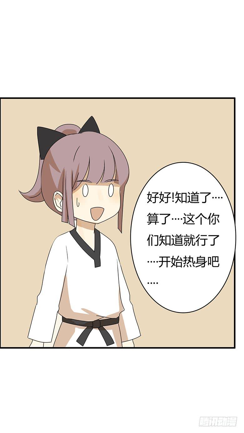 第二季 59.热热身呗10