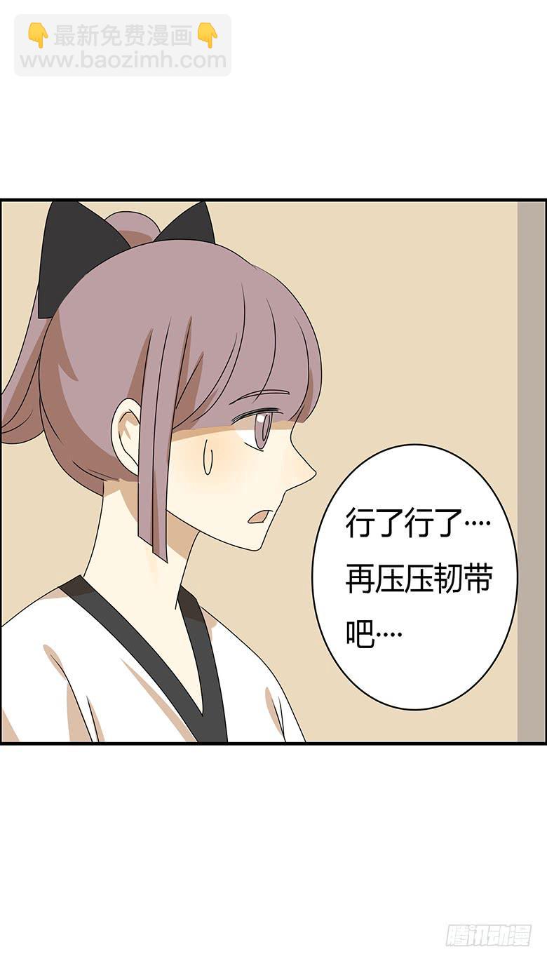 第二季 59.热热身呗13