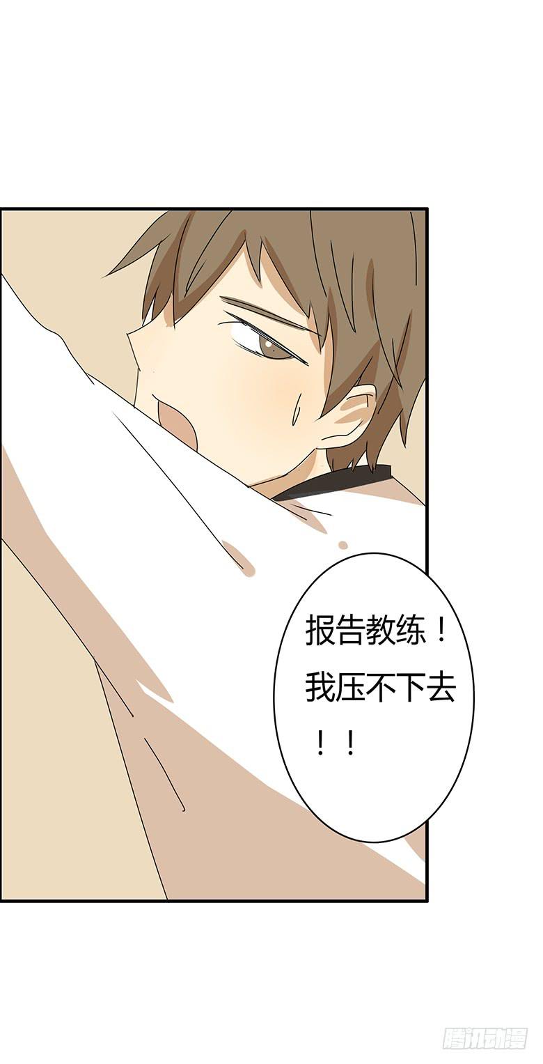 第二季 59.热热身呗16