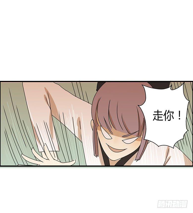 第二季 59.热热身呗20