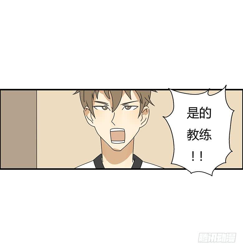 第二季 59.热热身呗3
