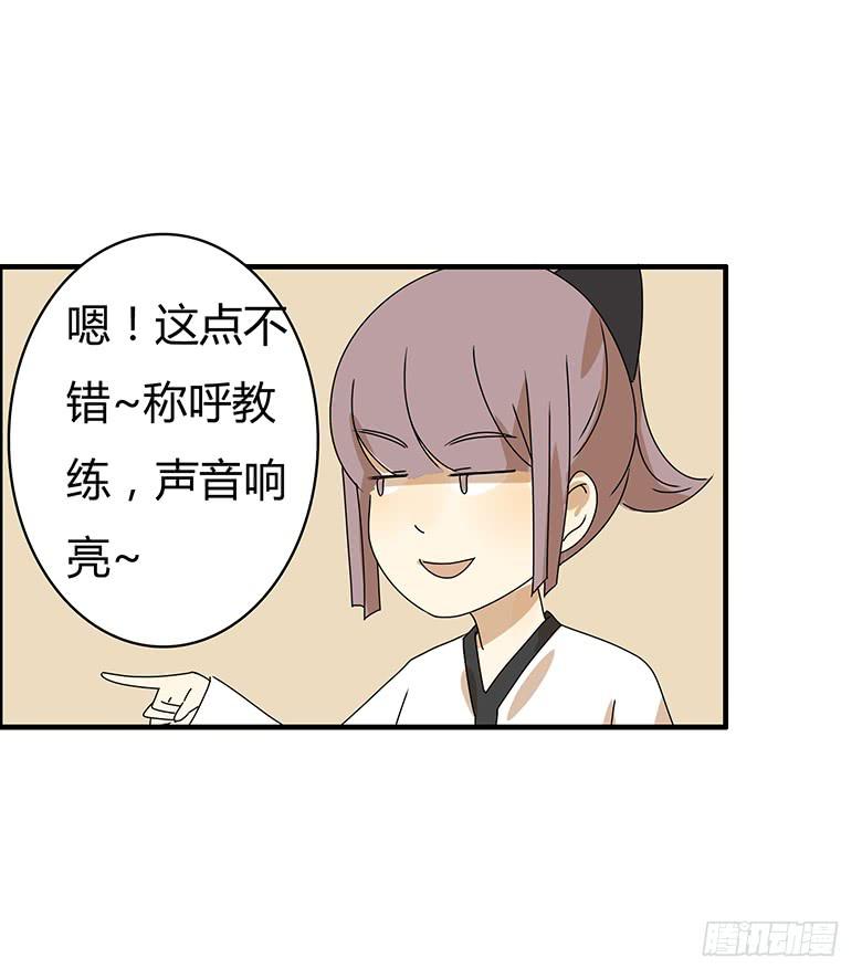 第二季 59.热热身呗4