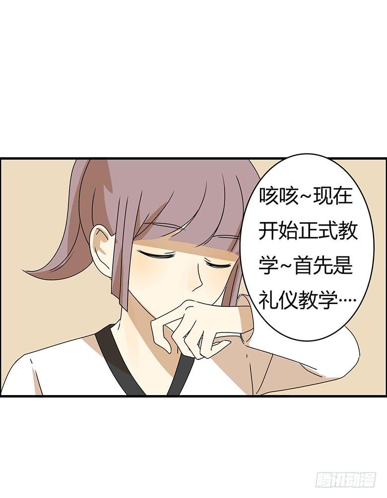 第二季 59.热热身呗5