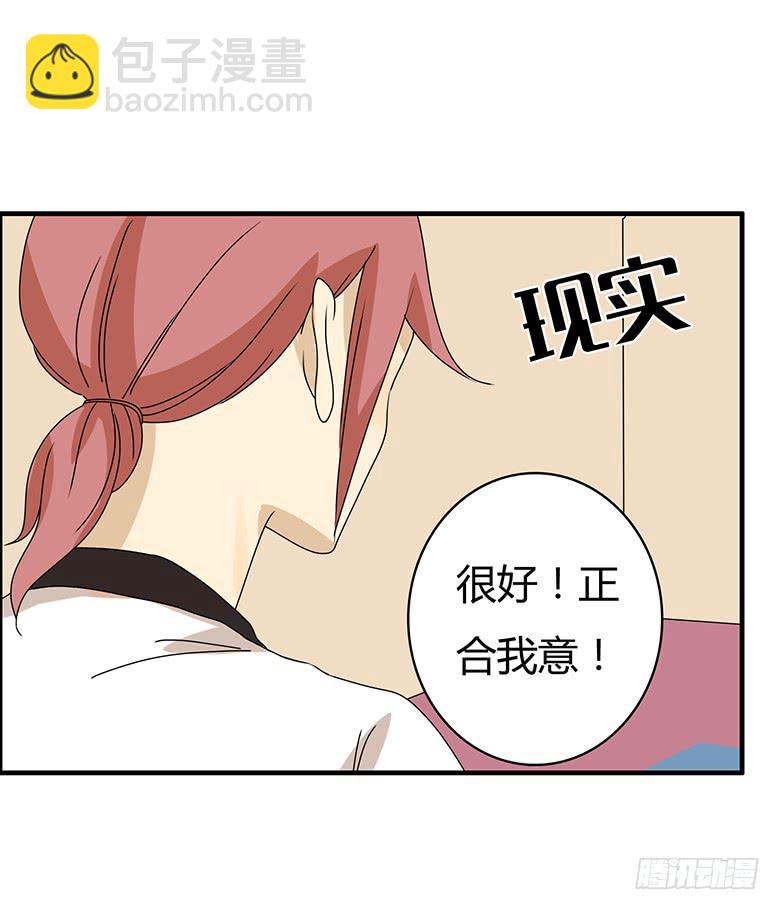 第二季 79.闫馨VS林鸫18