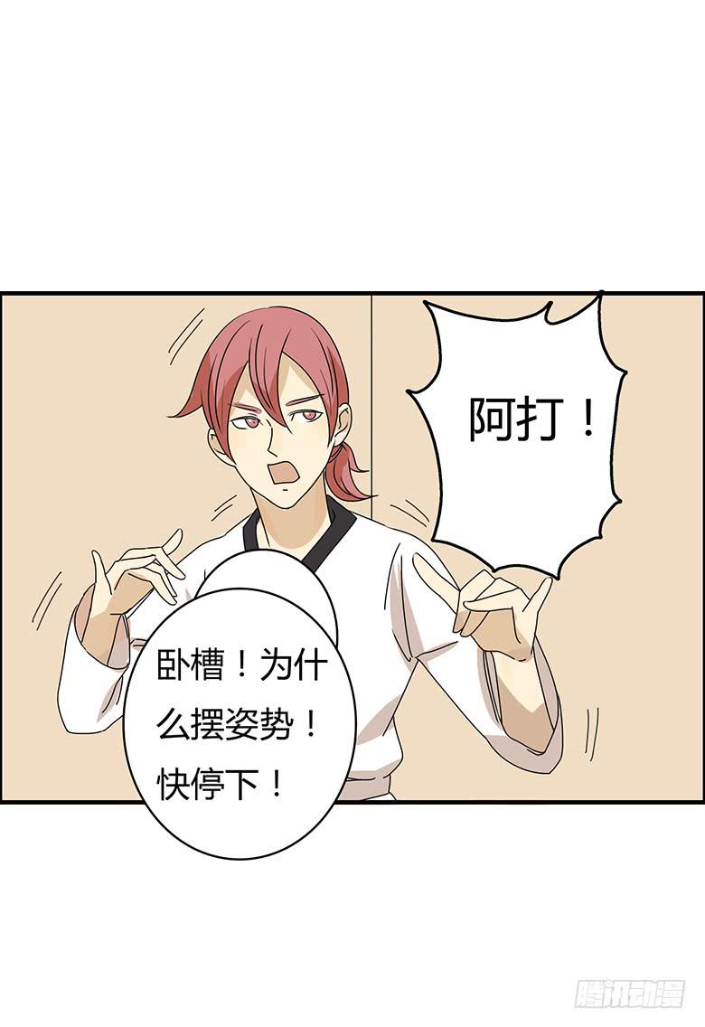 第二季 79.闫馨VS林鸫21