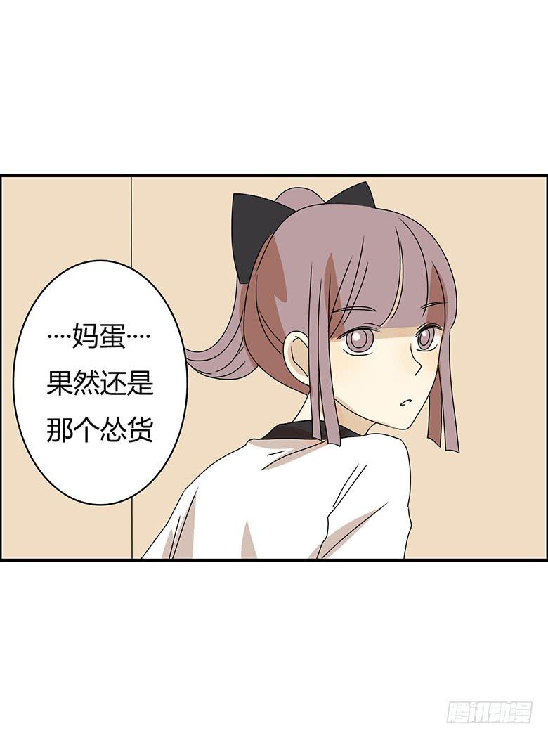第二季 79.闫馨VS林鸫7