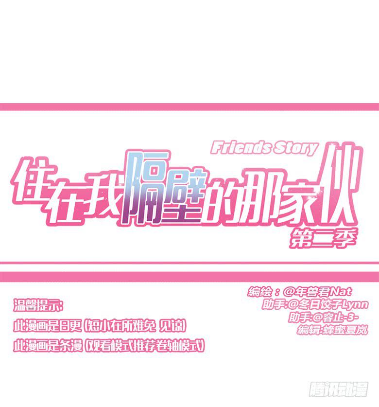 第二季 84.小唐僧0