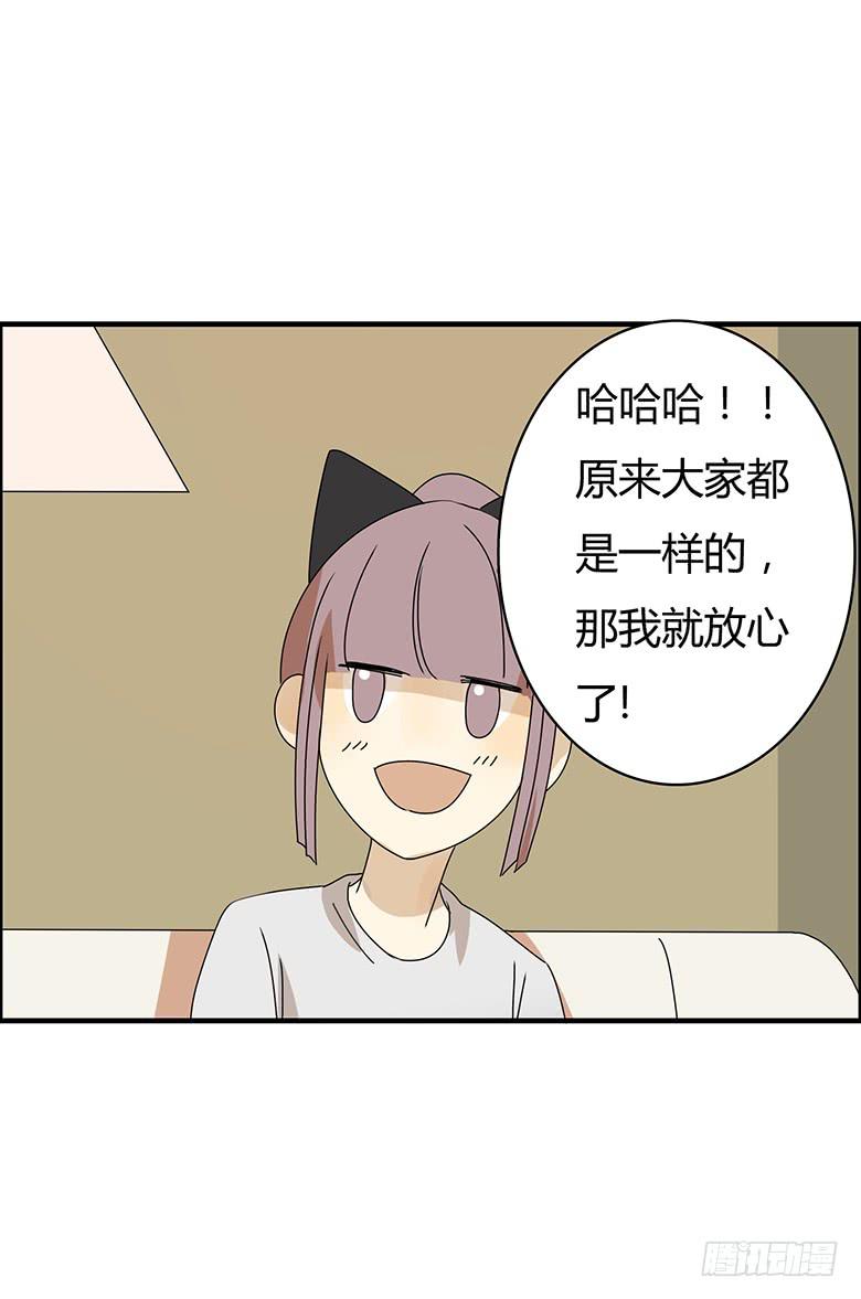 第二季 84.小唐僧10