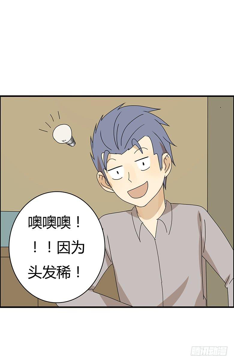 第二季 84.小唐僧17