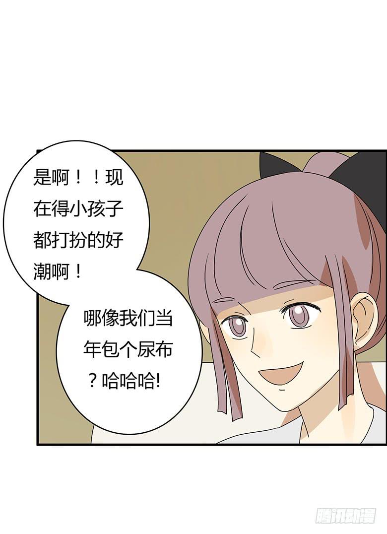 第二季 84.小唐僧4