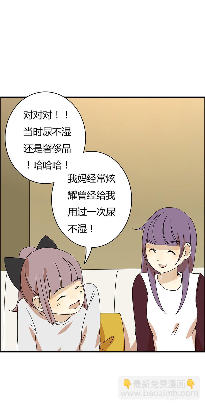 第二季 84.小唐僧5