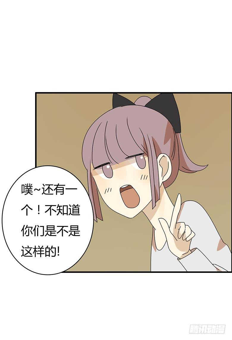 第二季 84.小唐僧6