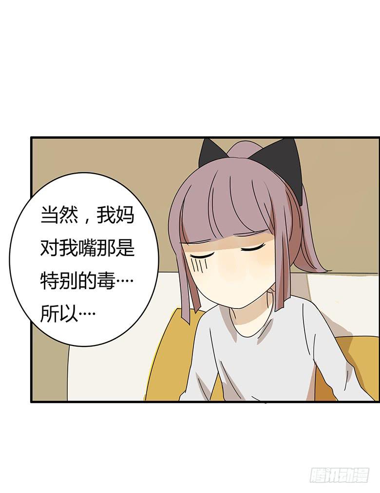 第二季 84.小唐僧8