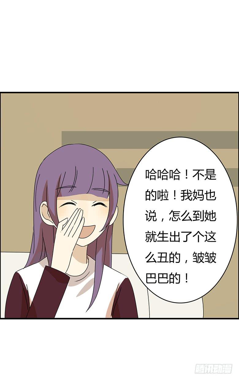 第二季 84.小唐僧9