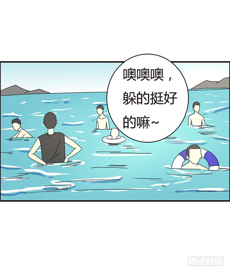 第二季 90.捉迷藏（上）12