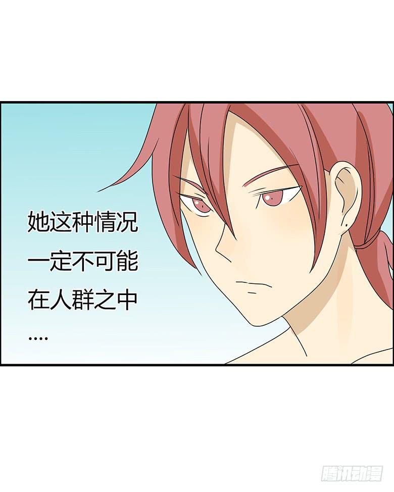 第二季 92.捉迷藏（下）14