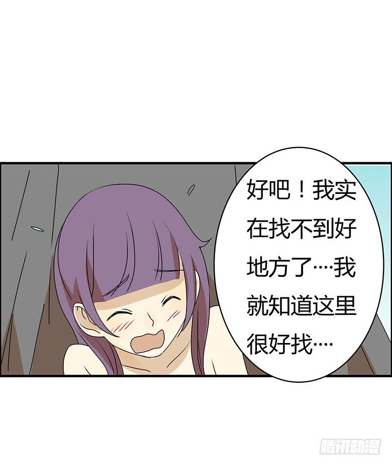 第二季 92.捉迷藏（下）19