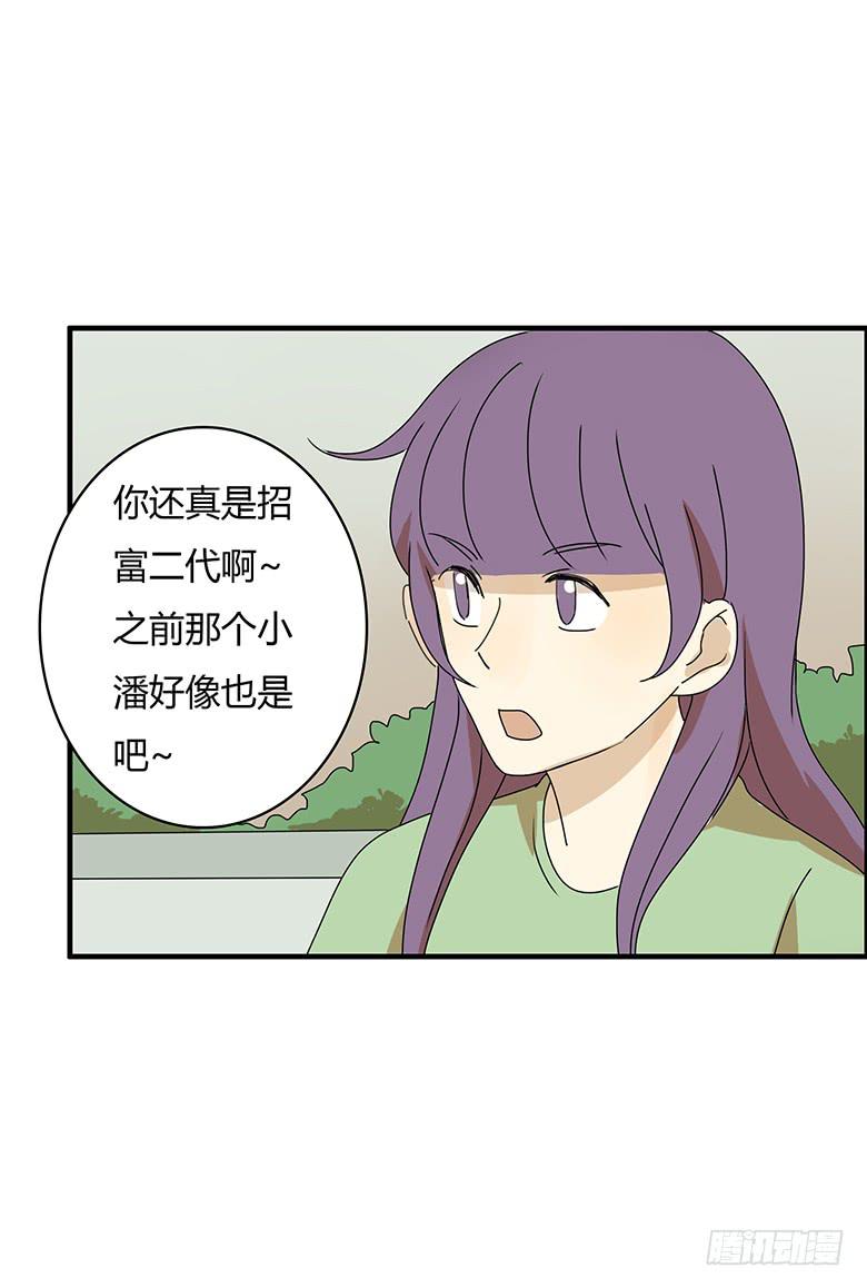 第三季 05.我还是我5