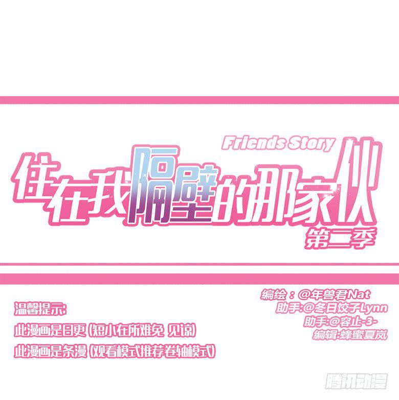 第三季 11.马昀钕0