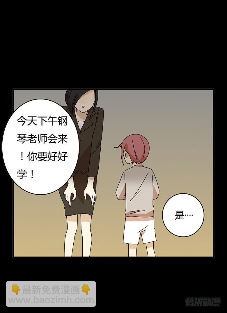 第三季 11.马昀钕15
