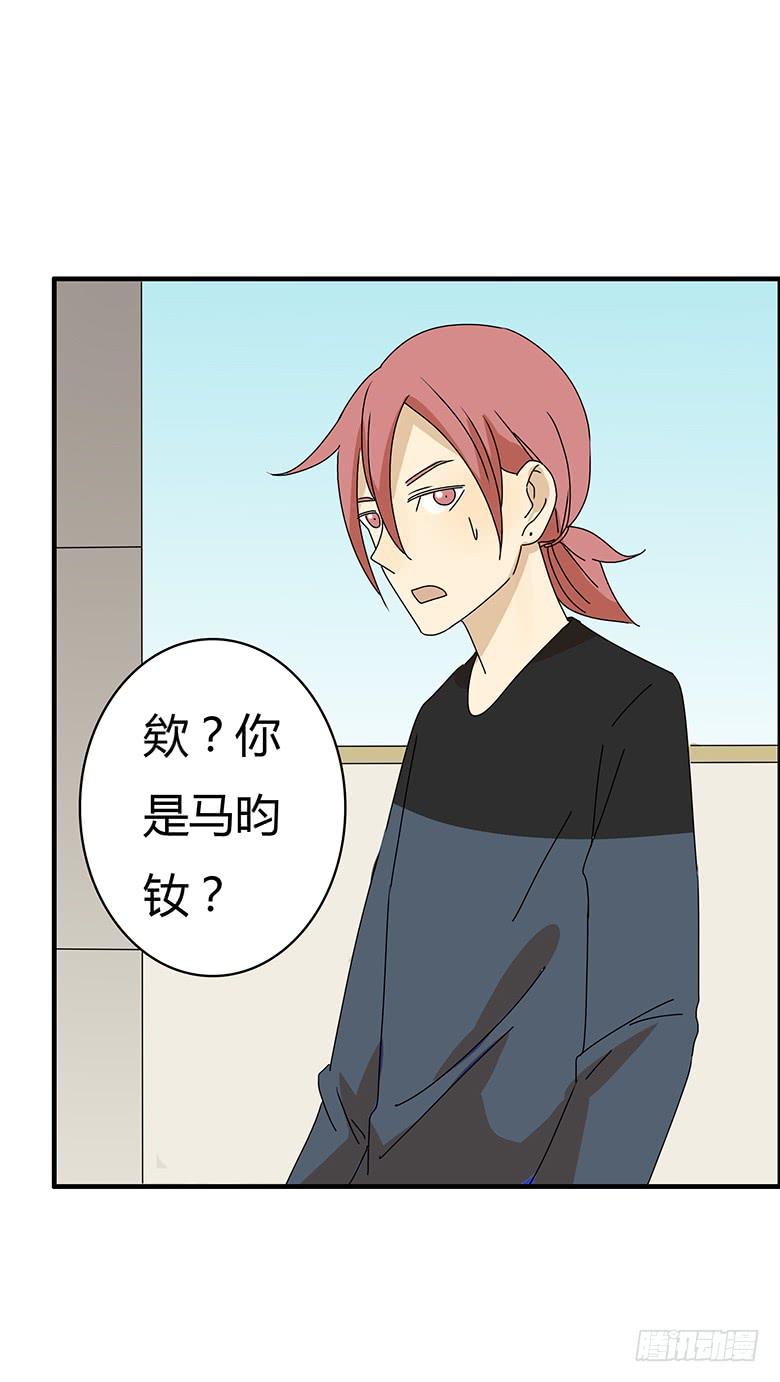 第三季 11.马昀钕8