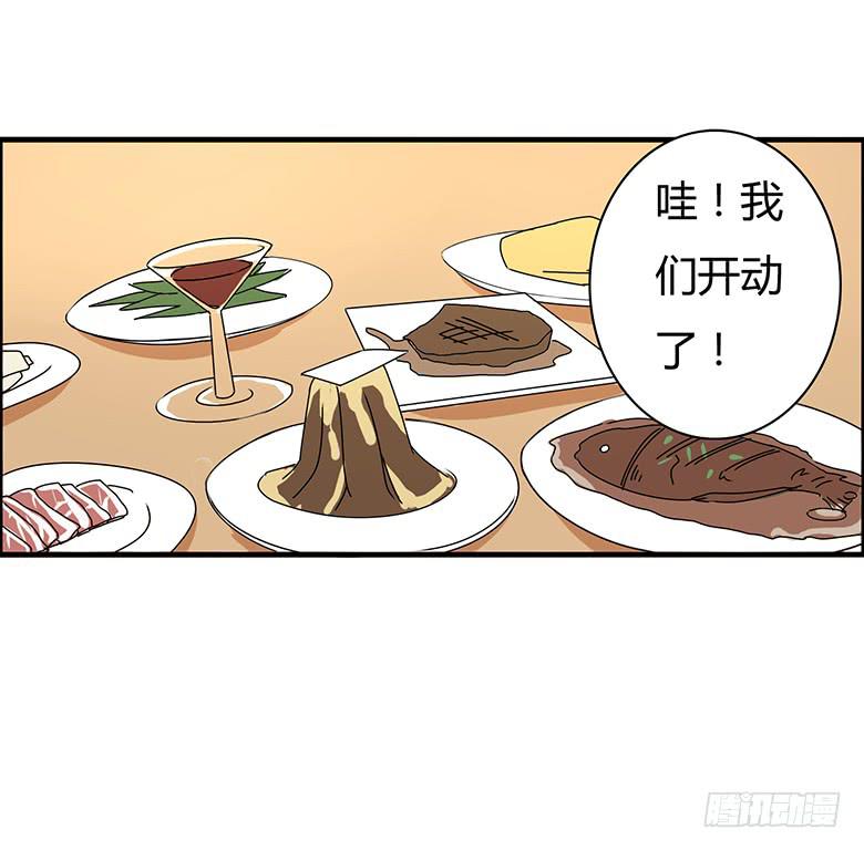 第三季 17.难相处的性格1
