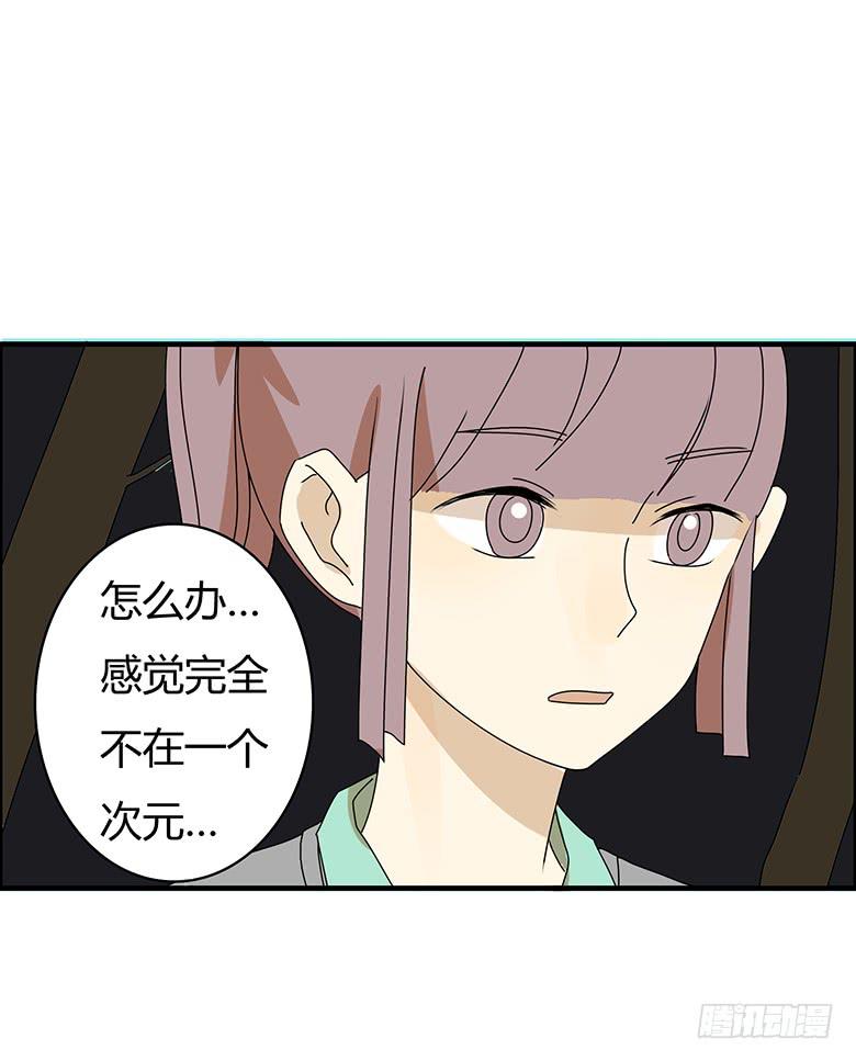 第三季 17.难相处的性格11