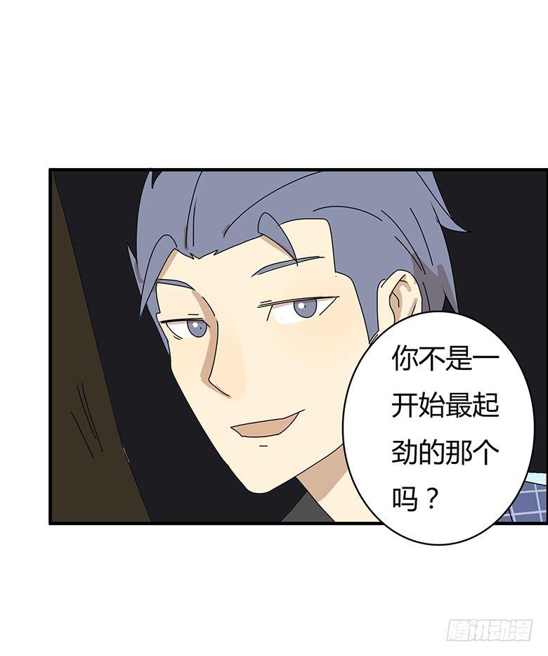 第三季 17.难相处的性格13