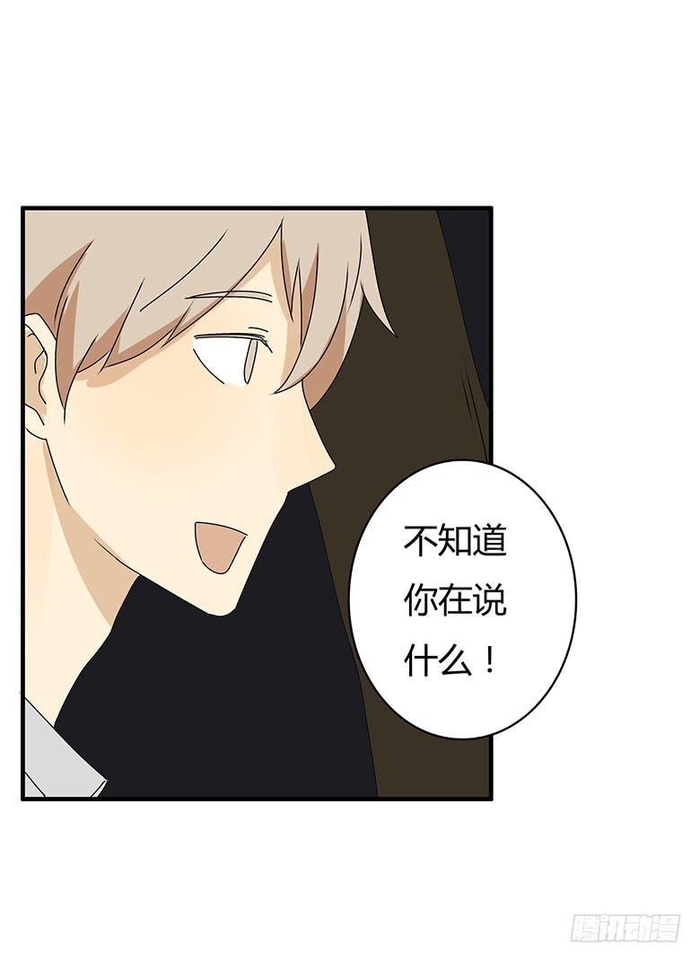 第三季 17.难相处的性格14