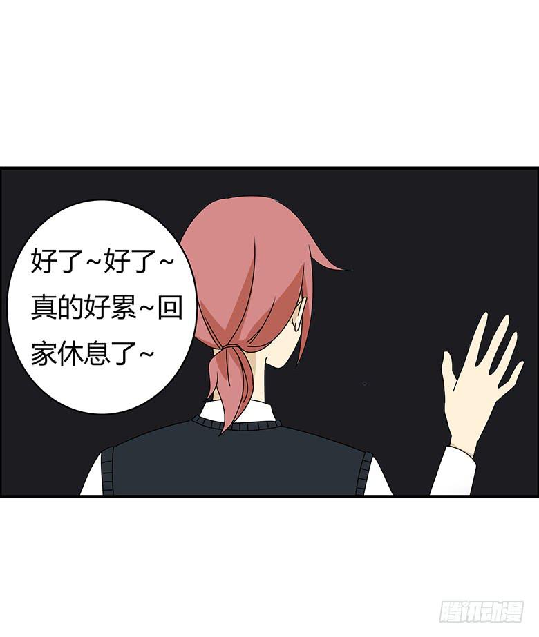 第三季 17.难相处的性格15